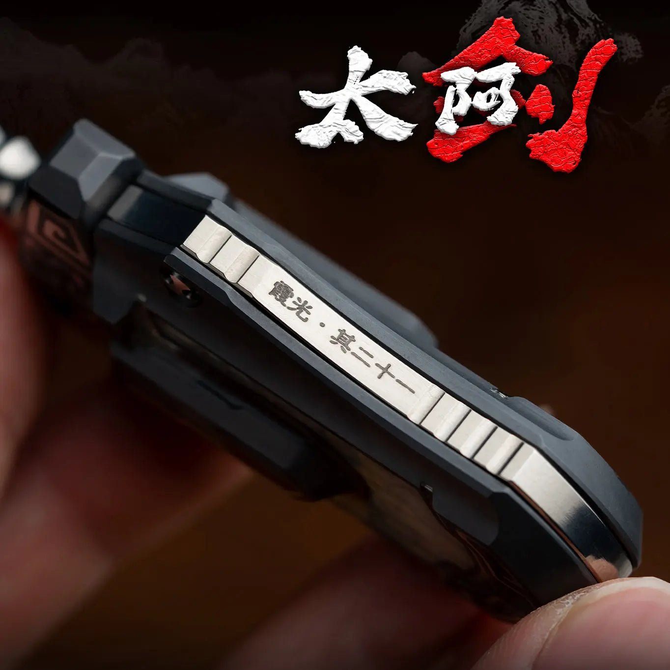 Taia Sword